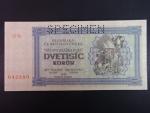 2000 K 1945 série 17 Šv, perf. SPECIMEN nahoře, poloha vodoznaku A