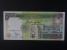 AFRIKA - SUDAN, 200 Sudanese dinars 1998, BNB. B342b, Pi. 57b