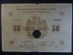 50 Perpera 1914, skartační otvor, BNB B110a, Pi. 12