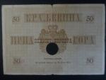 50 Perpera 1914, skartační otvor, BNB B110a, Pi. 12