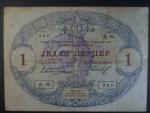 1 Perper 1914 Montenegro, vojenské vydání, razítko PODGORICA, Ri. M123