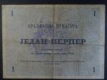 1 Perper 1914 Montenegro, vojenské vydání, razítko PODGORICA, Ri. M123