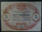 5 Perpera 1914 Montenegro, vojenské vydání, nečitelné razítko