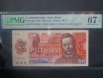 50 Kčs 1987 série F 84, sériové čísla dál od sebe, PMG 67