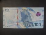 MAKAO, Banco Nationale 50 Patacas 2020, BNB. B094a