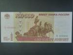 100 000 Rubles 1995, BNB. B814a, Pi. 265