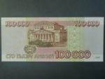 100 000 Rubles 1995, BNB. B814a, Pi. 265