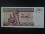 MYANMAR, 5 Kyats 1995, BNB. B104a, Pi. 70b