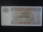MYANMAR, 5 Kyats 1995, BNB. B104a, Pi. 70b