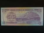 HONDURAS, 2 Lempira 2016, BNB. B345c, Pi. 97c