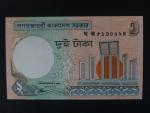 BANGLADÉŠ, 2 Taka 2003, BNB. B206l, Pi. 66d