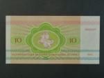 10 Rubles 1992, BNB. 105a, Pi. 5