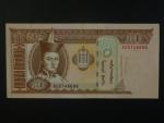 MONGOLSKO, 50 Tögrög 2016, BNB. B421d, Pi. 64