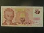 5 novih Dinara 1994, BNB. B480a, Pi. 146