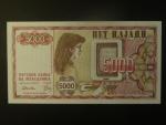 5000 Denars 1992, BNB. B107a, Pi. 7