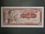 100 Dinara 1963 SPECIMEN, BNB. B401as, Pi. 73
