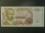 50.000.000.000 Dinara 1993, BNB. B213a, Pi. 160