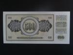500 Dinara 1981 replacement ZA, BNB. B413dz, Pi. 91