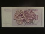 50 Dinara 1990 replacement ZA, BNB. B436a, Pi. 104