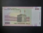 IRAN, 2000 Rials 2005, BNB. B279a, Pi. 144