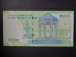 IRAN, 10000 Rials 2017, BNB. B295c, Pi. 159