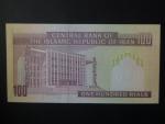 IRAN, 100 Rials 1985, var. podpisu 4, BNB. B275d, Pi. 140