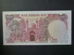 IRAN, 100 Rials 1982, BNB. B267b, Pi. 132