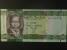 AFRIKA - JIŽNÍ SÚDÁN, 1 Pound 2011, BNB. B105a, Pi. 5