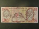 HONDURAS, 10 Lempira 2014, BNB. B347b, Pi. 99