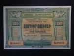 ARMÉNIE, 100 Rubles 1919, BNB. B102a, Pi. 31