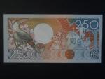 SURINAM, 250 Gulden 1988, BNB. B520a, Pi. 134