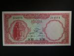 KAMBODŽA, 5 Riels 1972, BNB. B110f, Pi. 10