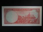 KAMBODŽA, 5 Riels 1972, BNB. B110f, Pi. 10