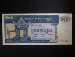 KAMBODŽA, 100 Riels nevydané (1972), BNB. B112b, Pi. 12