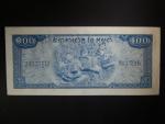 KAMBODŽA, 100 Riels 1972, BNB. B113b, Pi. 13