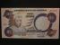 AFRIKA - NIGÉRIE, 5 Naira 2005, BNB. B222j, Pi. 24