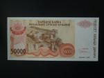 50000 Dinara 1993, BNB. B215a, Pi. R21