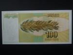 100 Dinara 1991, BNB. B441a, Pi. 108