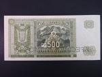 500 Ks 1941 kolkovaná série 3Vu, 2x perf. SPECIMEN dole