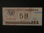 SEVERNÍ KOREA, 5 jeon 1988, BNB. BFX418a