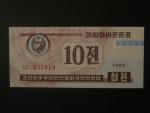 SEVERNÍ KOREA, 10 jeon 1988, BNB. BFX419a