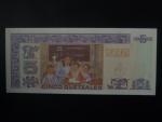 GUATEMALA, 5 Quetzales 2006, BNB. B590b, Pi. 106b