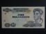 AMERIKA - BOLÍVIE, 20 Bolivianos 2011, BNB. B412c, Pi. 228