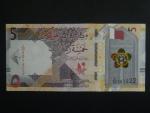 KATAR, 5 Riyals 2020, BNB. B220a