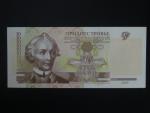 10 Rubles 2000, BNB. B203a, Pi. 36