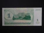 10000 Rubles 1996,  BNB. B130a, Pi. 29