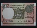 INDIE, 1 Rupee 2017 Government of India, BNB. B162c, Pi. 117