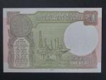 INDIE, 1 Rupee 2017 Government of India, BNB. B162c, Pi. 117