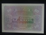 MALEDIVY, 50 Rufiyaa 1980 série C, BNB. B106c, Pi. 6