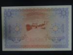 MALEDIVY, 5 Rufiyaa 1947 série A, BNB. B104a, Pi. 4